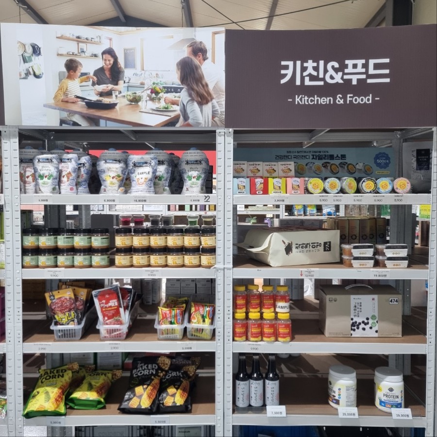 쇼룸 키친&푸드 존
